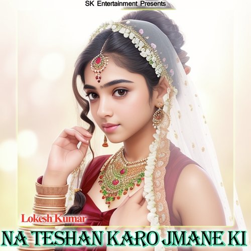 Na Teshan Karo Jmane Ki cover art