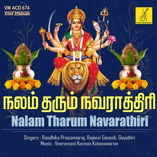 Nalam Tharum Navarathiri