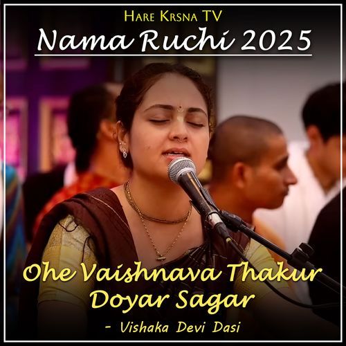 Nama Ruchi 2025 (Ohe Vaishnava Thakur Doyar Sagar) cover art