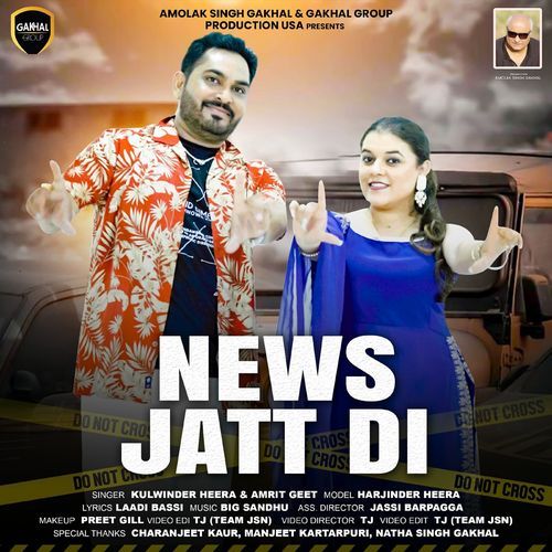 News Jatt Di