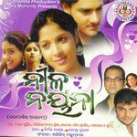 Nila Nayana