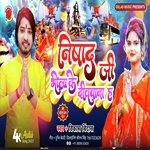 Nishad Ji Bhola Ke Deewana H (Bhojpuri)
