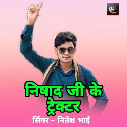 Nishad Ji Ke Tektar