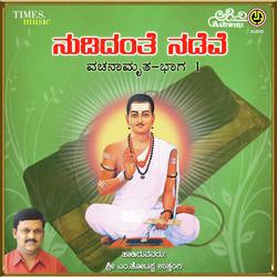 Kalladevaru Devaralla