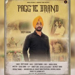 Pagg Te Brand-BwsbWBl2Bmo