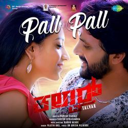 Pall Pall (From &quot;Talvar&quot;)-RA1GQRcBAVE