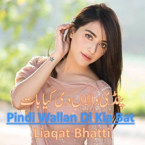 Pindi Wallan Di Kia Bat