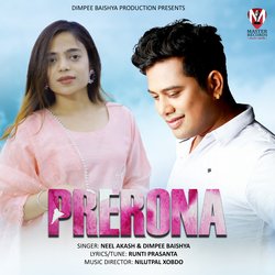 Prerona-BVsqBBwARUY