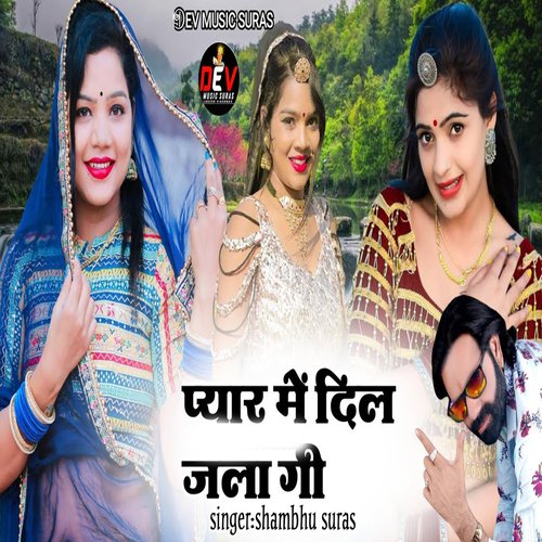 Pyar Me Dil Jala Gi
