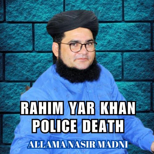 RAHIM YAR KHAN POLICE DEATH