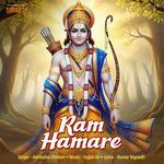 Ram Hamare