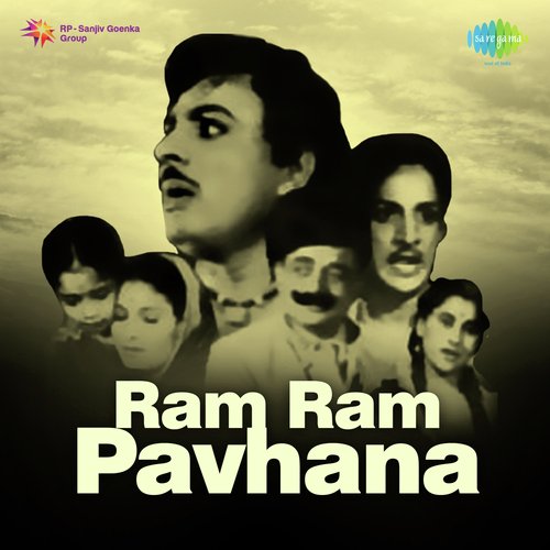 Ram Ram Pavhana