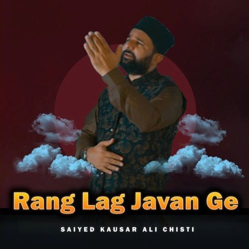 Rang Lag Javan Ge