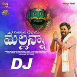 Ratnala Devudu Mallanna DJ