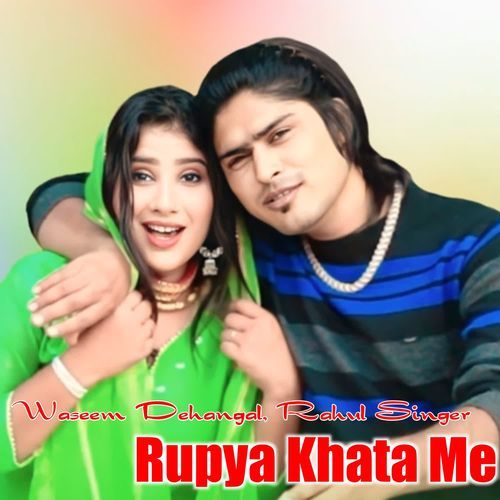 Rupya Khata Me