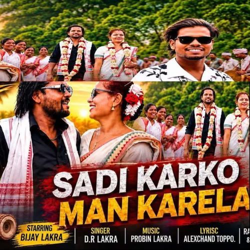SADI KARKO MAN KARELA