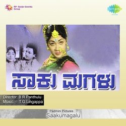 Jeevana Raaga-NQ4ieUR4VUE