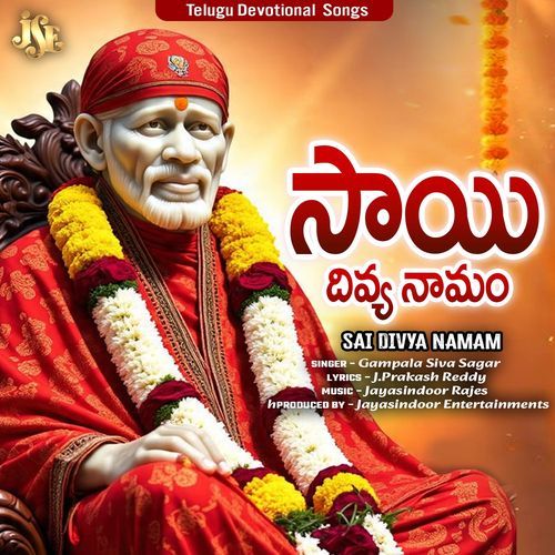 Sai Divya Namam
