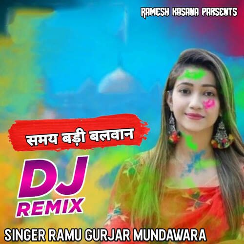 Samye Badi Balwan  (DJ Remix)