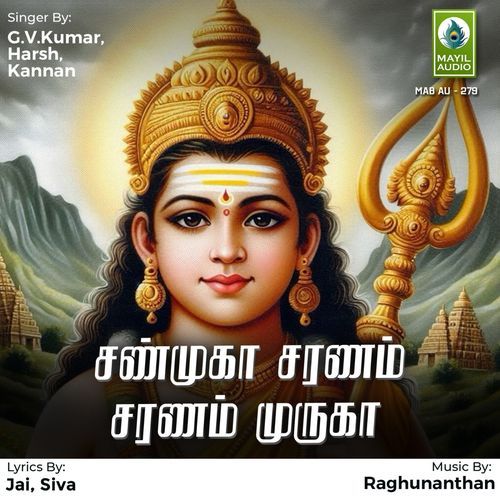 Suttathiru Neereduthu