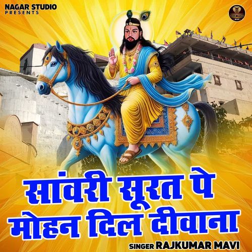 Sanvari Surat Pe Mohan Dil Deewana
