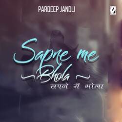 Sapne Me Bhola-AScidyVmBUU