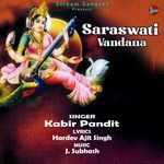 Saraswati Vandana
