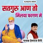 Satguru Aan To Milaya Fagan Me