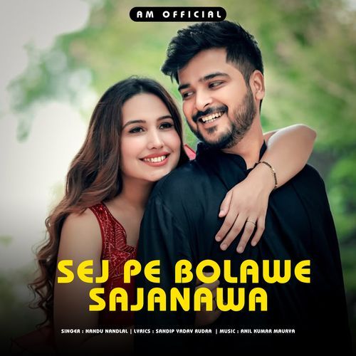 Sej Pe Bolawe Sajanawa