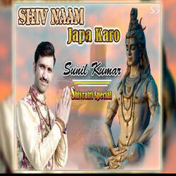 Shiv Naam Japa Karo-AxkdBUNVDgA