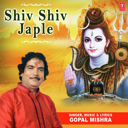 Shiv Shiv Japle