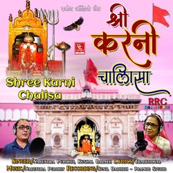 Shree Karni Chalisa-Jj8cYjBvf3E