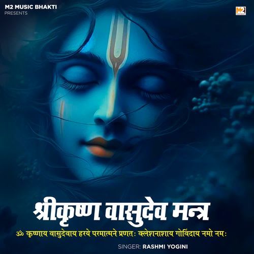 Shree Krishna Vasudev Mantra