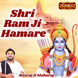 Shri Ram Ji Hamare-CCYuRBNzTQc