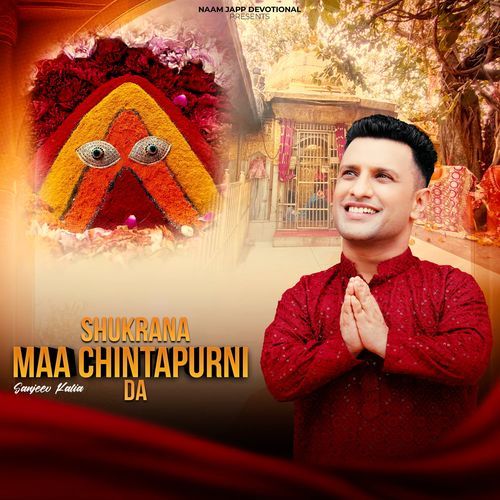 Shukrana Maa Chintapurni Da