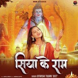 Siya Ke Ram-BwM8HCVZBgA