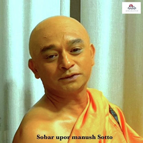 Sobar Upor Manush Sotto