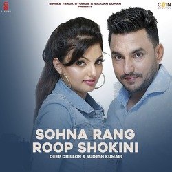 Sohna Rang Roop Shokini by Deep Dhillon, Sudesh Kumari