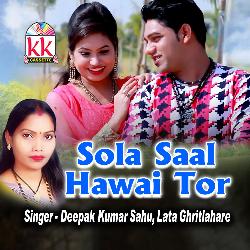 Sola Saal Hawai Tor-BxwMRydKfXY