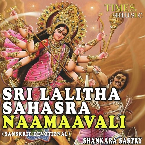 Sri Lalitha Sahasra Naamaavali