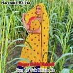 Sun Le Tuk Kaleja Ka