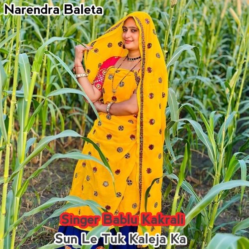 Sun Le Tuk Kaleja Ka