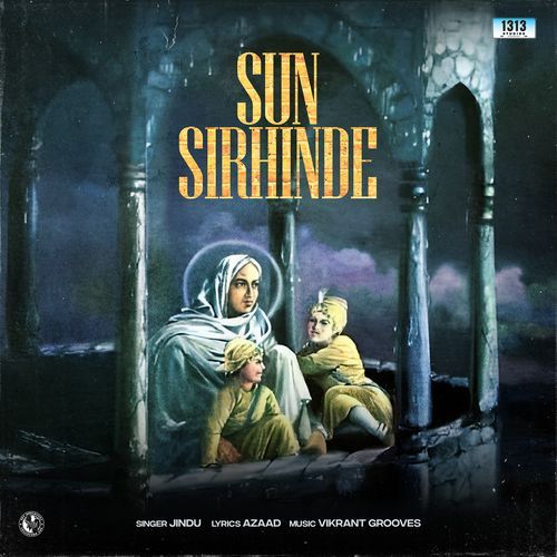 Sun Sirhinde