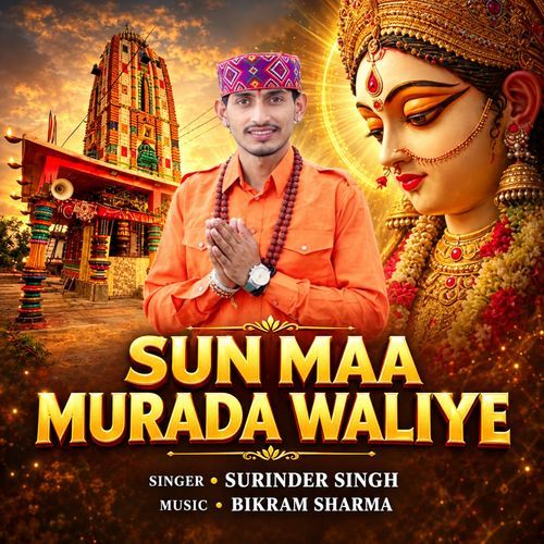 Sun maa murada waliye
