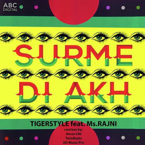 Surme Di Akh (Aman100 Remix)