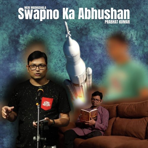 Swapno Ka Abhushan