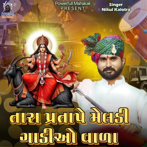 Tara Pratape Meldi Gadio Vala