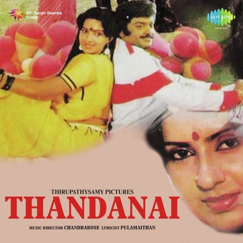 Thandanai