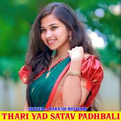 Thari Yad Satav Padhbali-RAMofT14emY