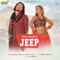 Tochan Karwale ne Jeep-Cjw9BxtGBwc